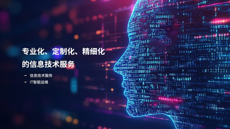 桌面运维：如何构建高效的办公软件清单**