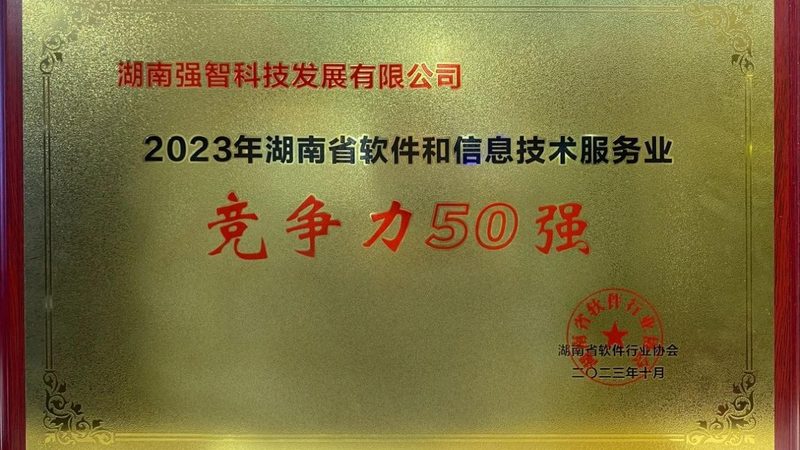 弱电监控安装验收：标准解读与关键要点**