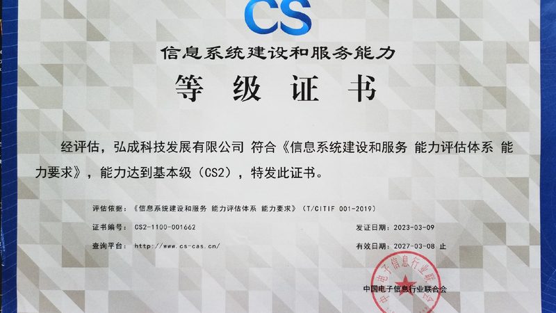 数据中心运维面试模拟题：如何应对关键问题