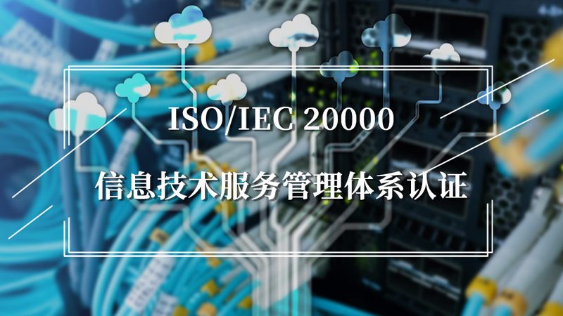 揭秘综合布线系统安装流程，确保企业网络稳定高效