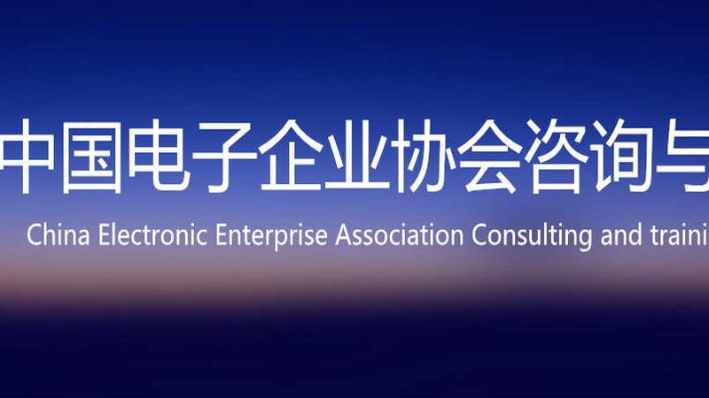 企业IT负责人如何慧眼识珠，挑选优质IT外包服务商