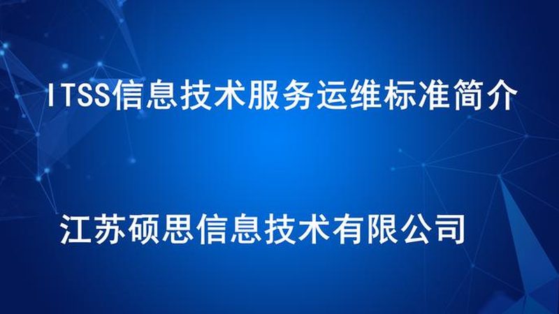 小型企业网络维护合同：如何选择合适的服务商**