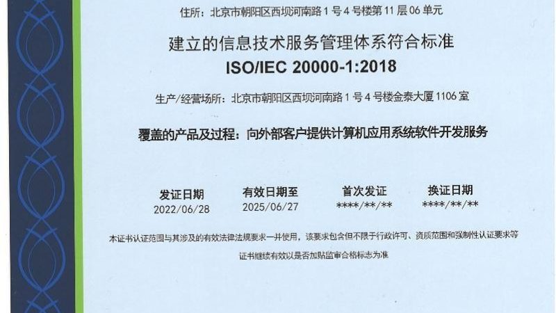 上海弱电智能化工程：揭秘其报价背后的考量因素