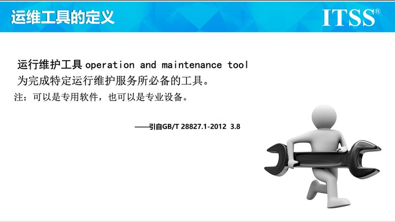 网络维护故障排查：如何构建高效的标准流程**