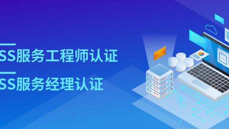 信息系统集成：揭秘企业数字化转型的关键一步**