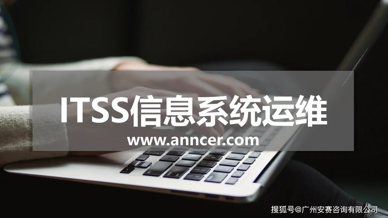 数据中心运维工程师面试题：必备知识点解析**